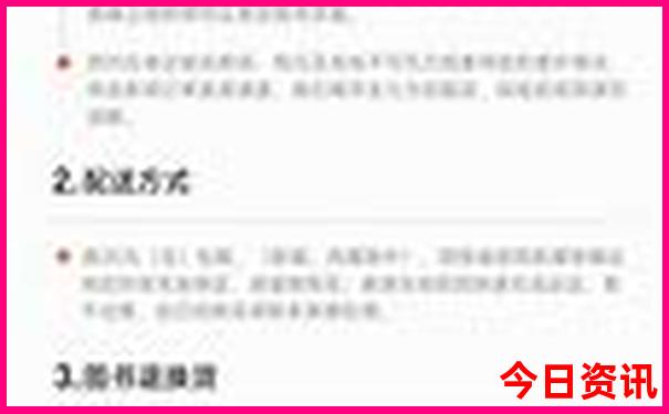 中国最热的四大城市