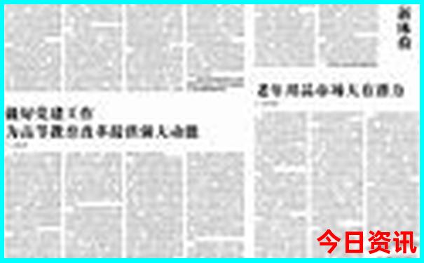 全世界最美丽的地方
