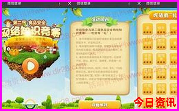 镜泊湖景区游玩攻略